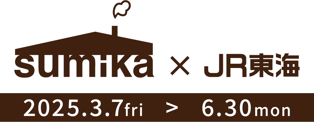 sumika ×JR東海「Where To?」