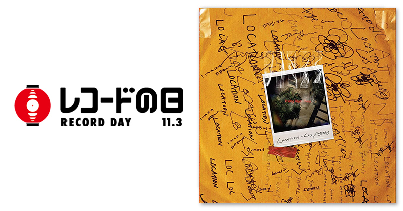 Friday Night Plans – LOCATION – Los Angeles | レコードの日
