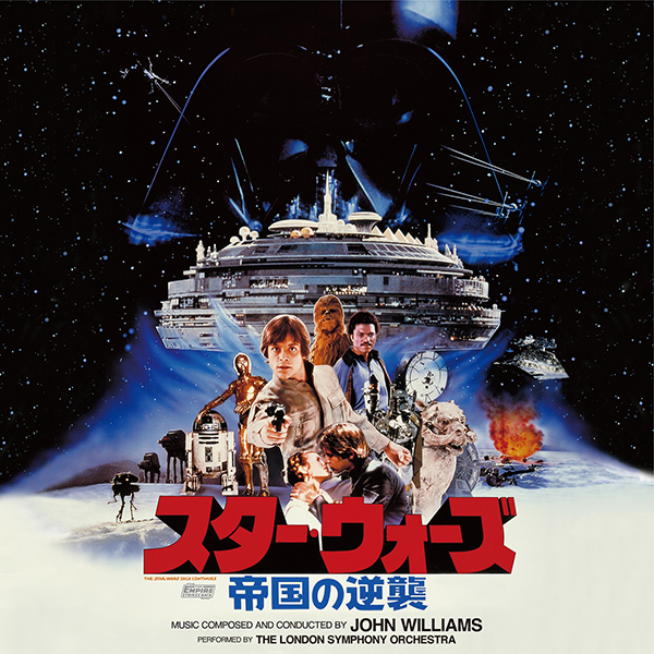 ジョン・ウィリアムズ – スター・ウォーズ／帝国の逆襲(オリジナル