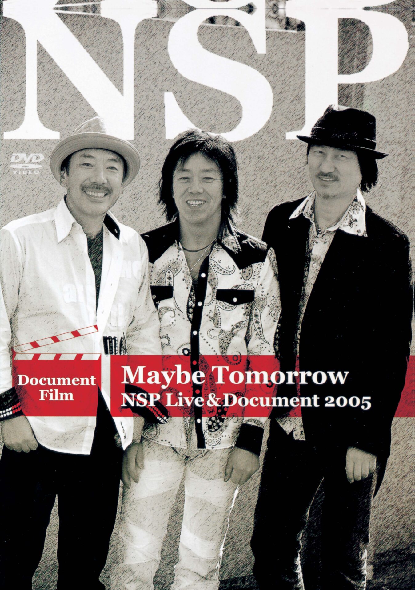 Maybe Tomorrow NSP Live & Document 2005 | ぽにレコPLUS -PONYCANYON
