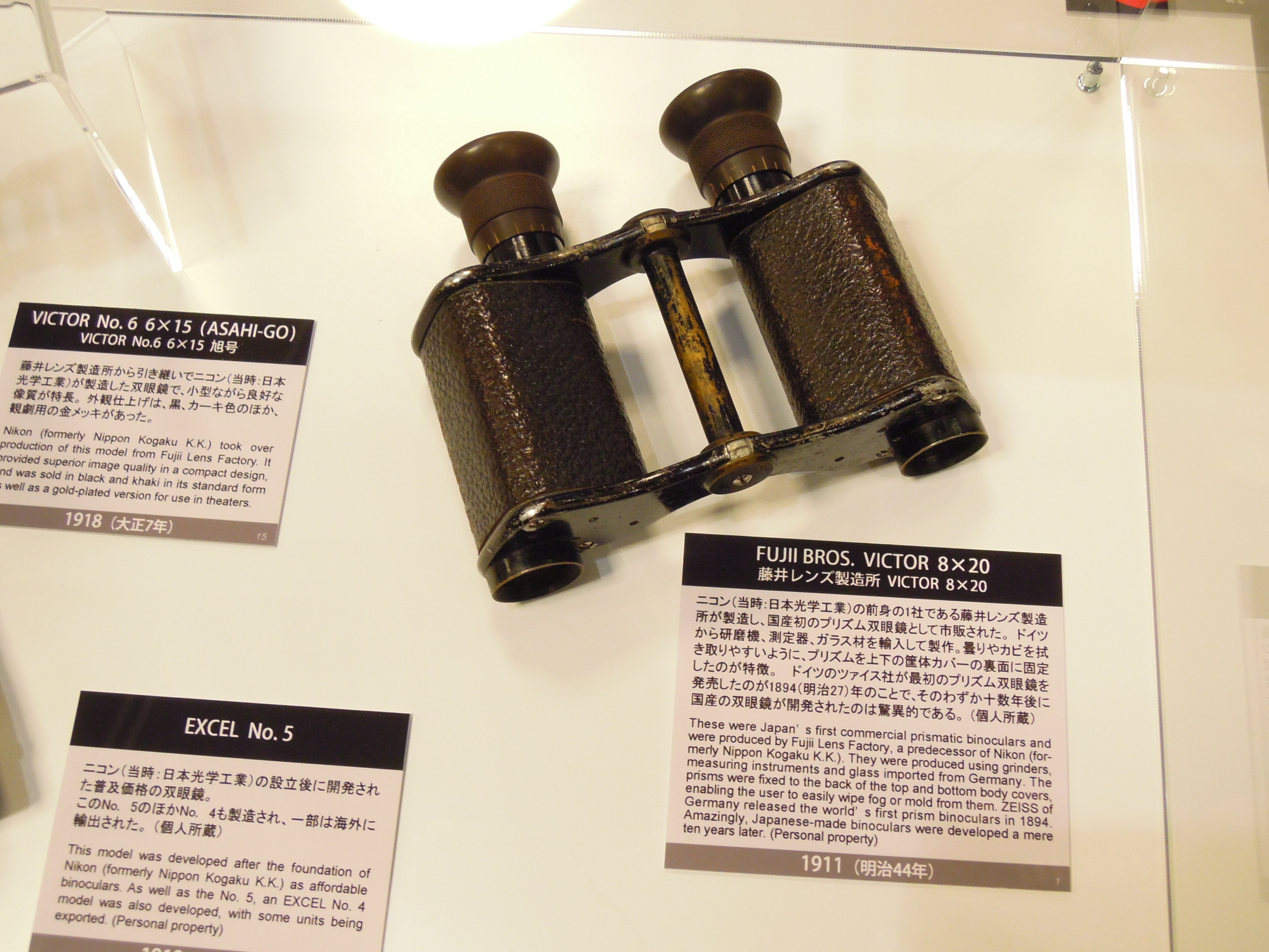 激レア藤井レンズ製造所 双眼鏡No.5 富士号 激レア藤井レンズ製造所