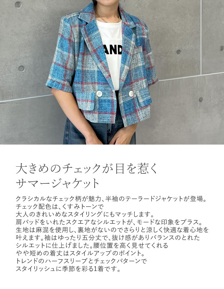 チェック柄半袖ジャケット - ジャケット/アウター通販 | 人気
