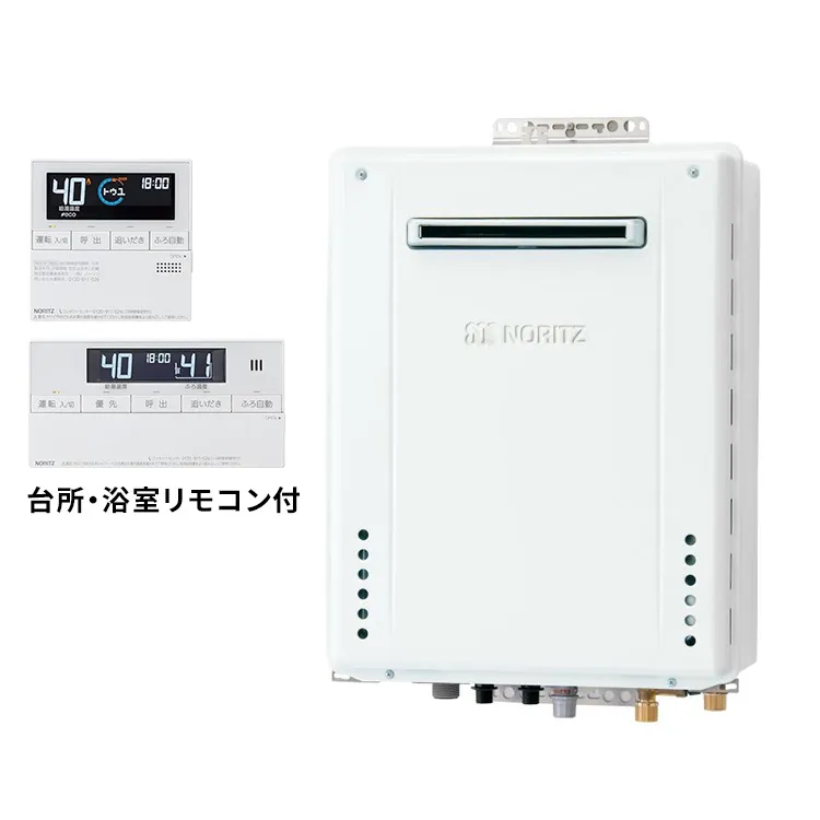 大特価】NORITZ ガス給湯器 追焚付オート | 水まわりリフォーム専門店