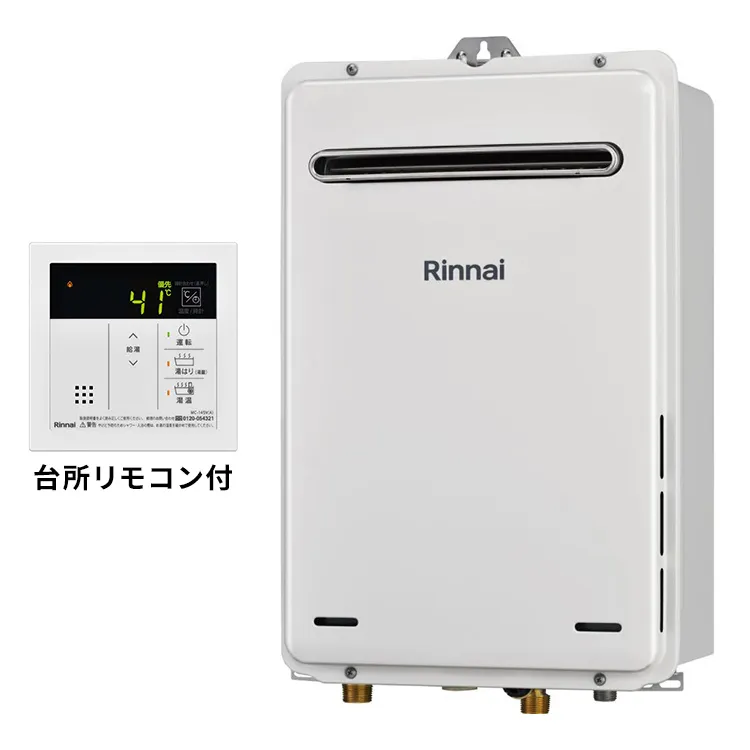 大特価】Rinnai ガス給湯器 追焚付オート | 水まわりリフォーム専門店