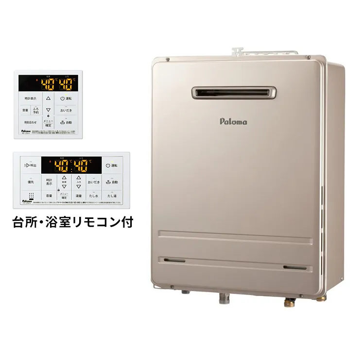 大特価】Paloma ガス給湯器 追焚付オート | 水まわりリフォーム専門店