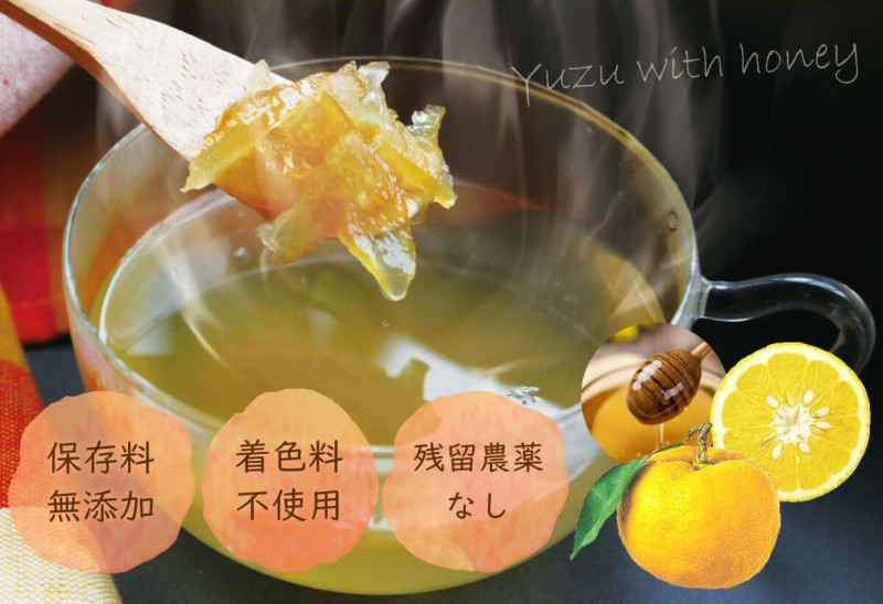 柚子屋のゆず茶 - ギフトギャラリー オズ