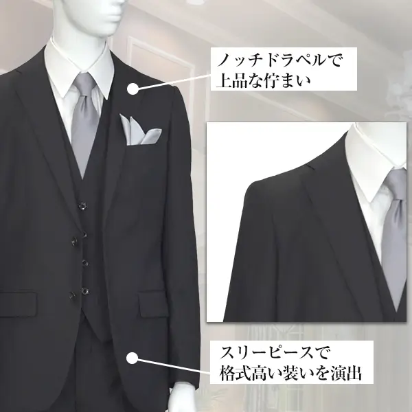 結婚式・二次会の参列者様向け 【r_wak_b_ab_s】～7点セット