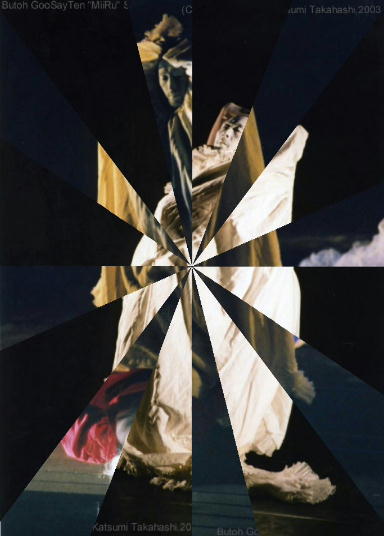 舞踏「偶成天」森田一踏・竹内実花