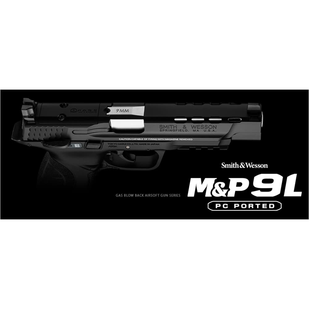東京マルイ スペアマガジン ガスガン M&P9用 | ミリタリーショップ