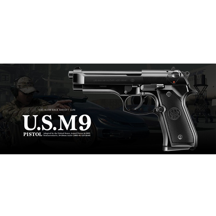 東京マルイ ガスガン U.S. M9ピストル | ミリタリーショップ レプマート