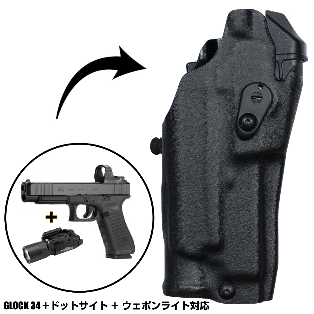 Safariland ホルスター 6379RDS ALS ドットサイト&ライト対応 Glock34