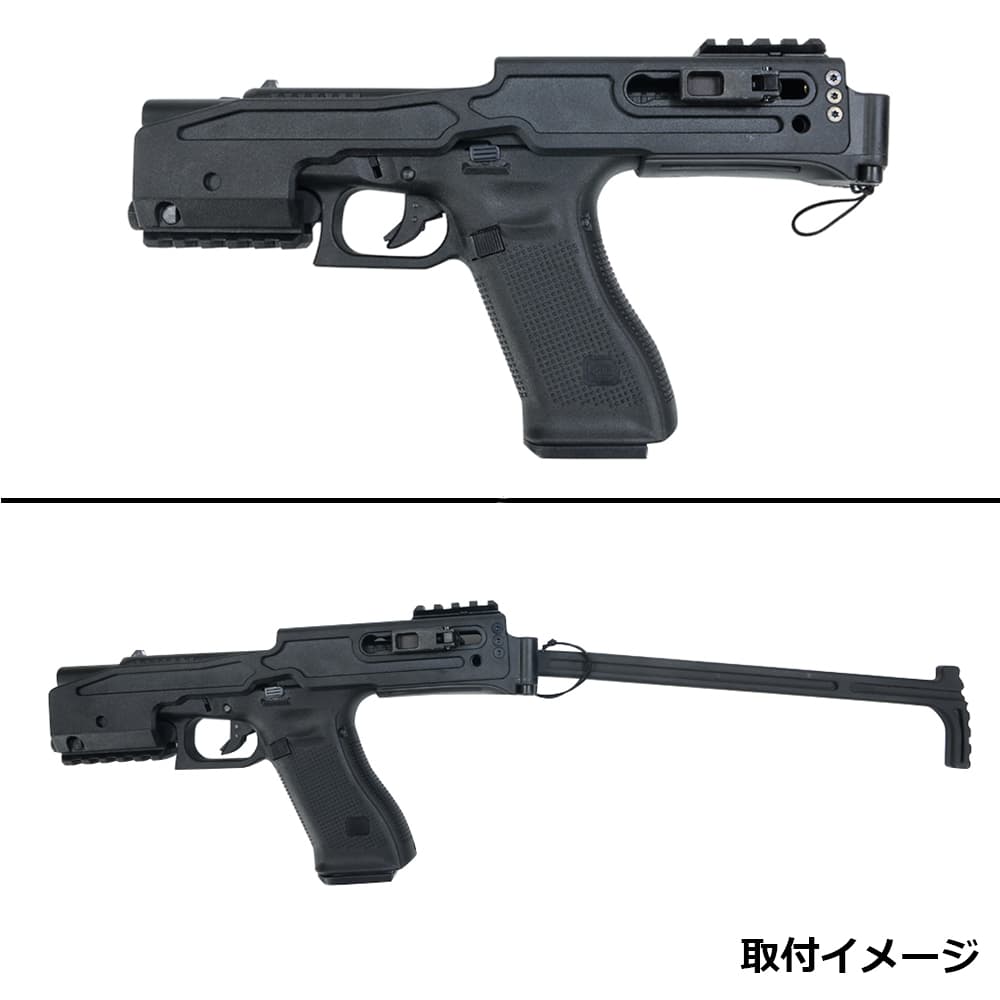 ARCHWICK カービンキット B&T Air Polymer USW G-17 ポリマー製 GLOCK