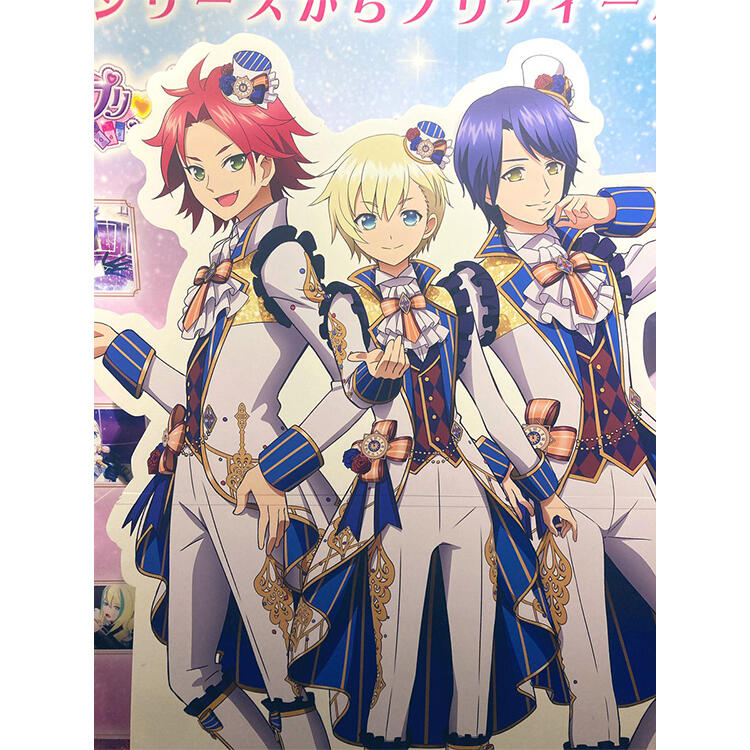 プリパラ WITH アサヒ ショウゴ コヨイ ぬいぐるみマスコット プリパラ
