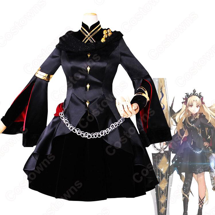 FGO エレシュキガル 第3再臨 コスプレ衣装 Fate/Grand Order cosplay