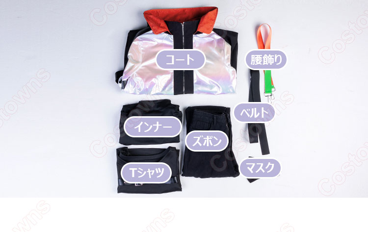 プロセカ サイバーパンクデッドボーイ 天馬司 コスプレ衣装 - Costowns