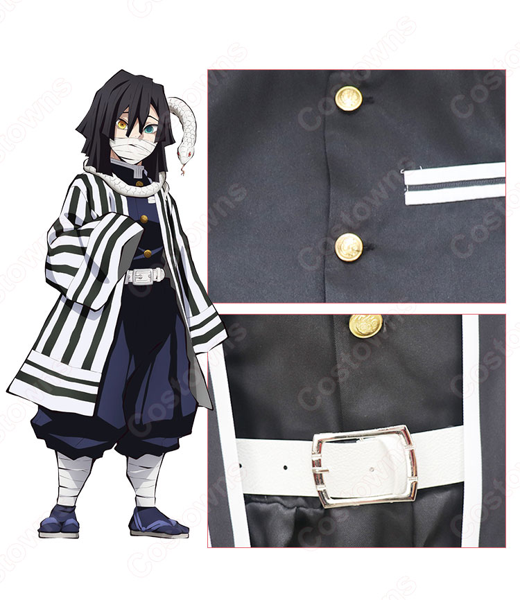 伊黒小芭内 (いぐろおばない) 鬼殺隊隊服 子供用 コスプレ衣装の通販