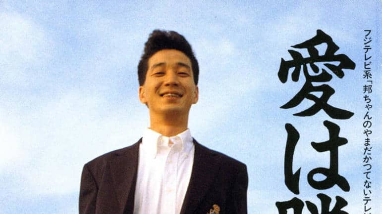 KAN『愛は勝つ』を「大勝利」させた要因は何か | FRIDAYデジタル