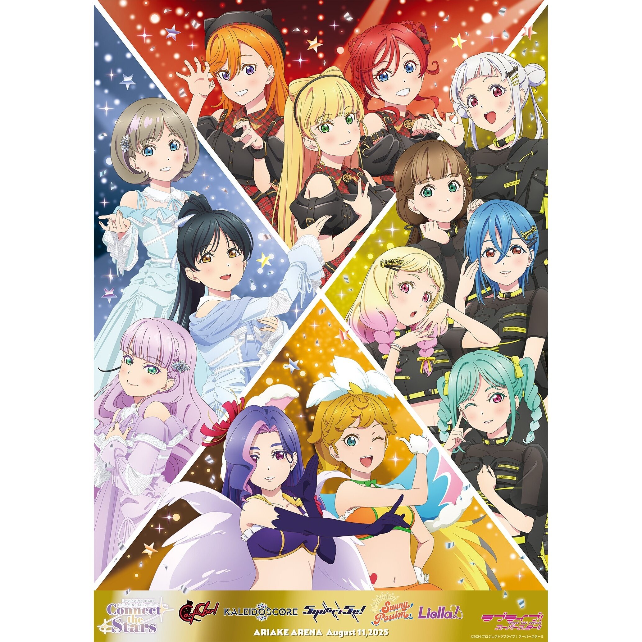Love Live! Superstar!! Liella! Special LoveLive! ~Connect the