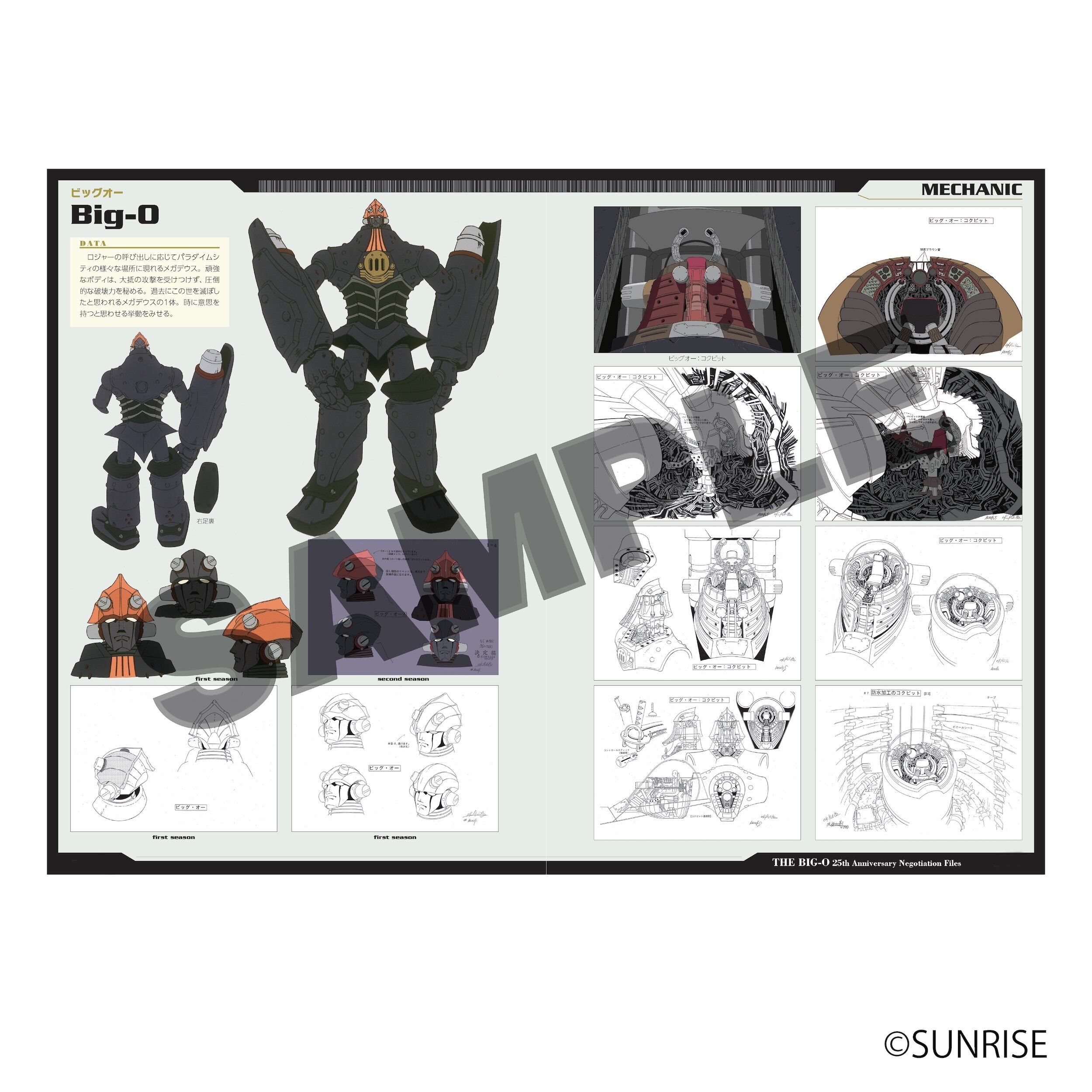 THE BIG-O 25th Anniversary Negotiation Files - Tokyo Otaku Mode (TOM)