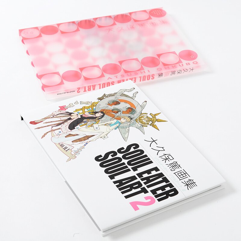 アート・デザイン・音楽 SOUL EATER SOUL ART 2 アート・デザイン