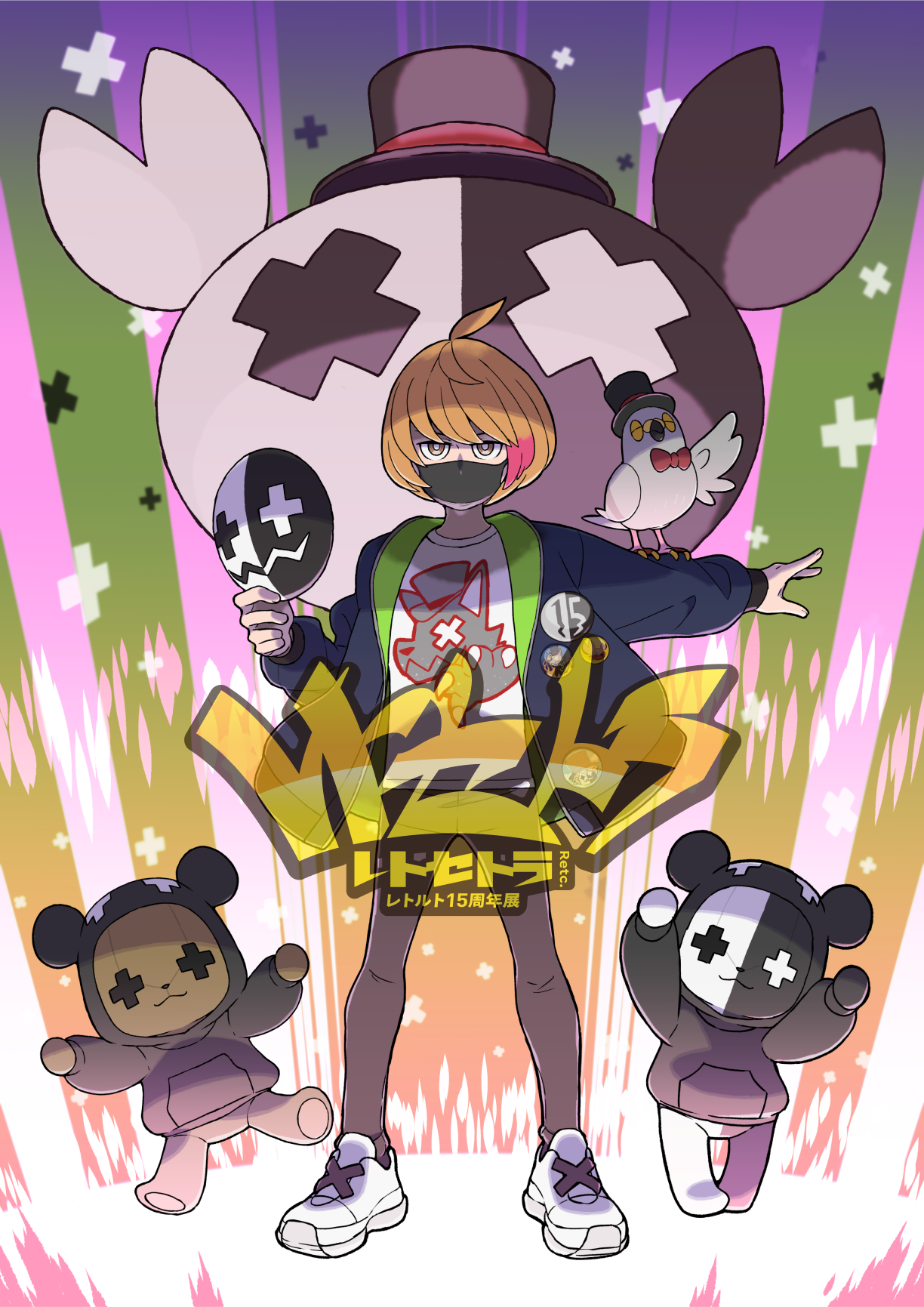 レトルト公式サイト