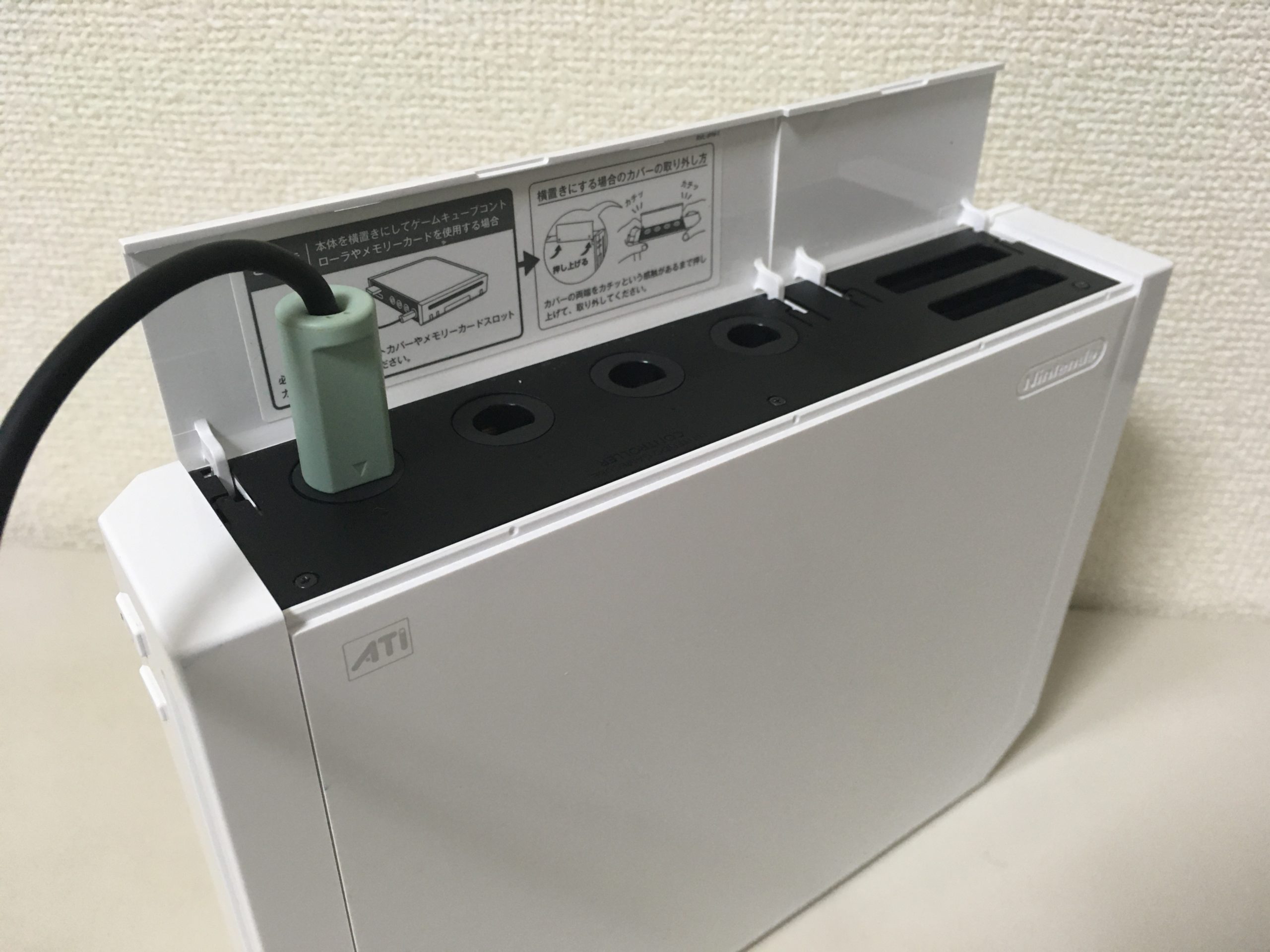 Wiiでゲームキューブのソフトを遊ぶのに必要なものは？画質・メモリー