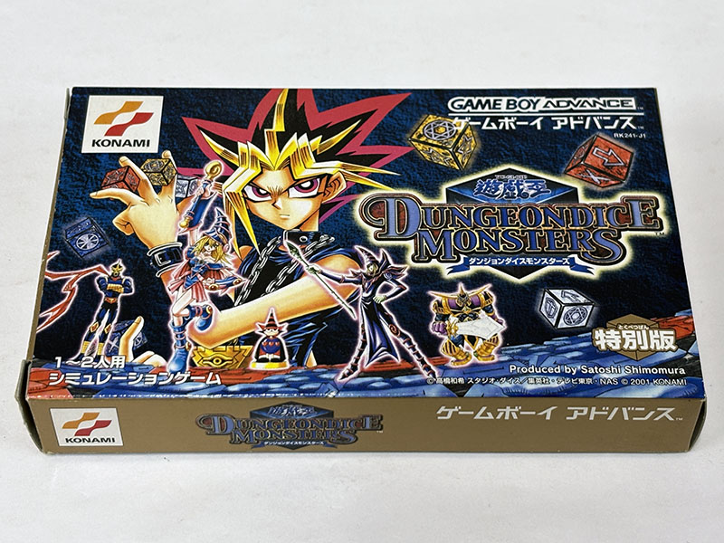 遊戯王 初期 死のデッキ破壊ウイルス ハーピィの羽根箒 ゲーム同梱 8枚