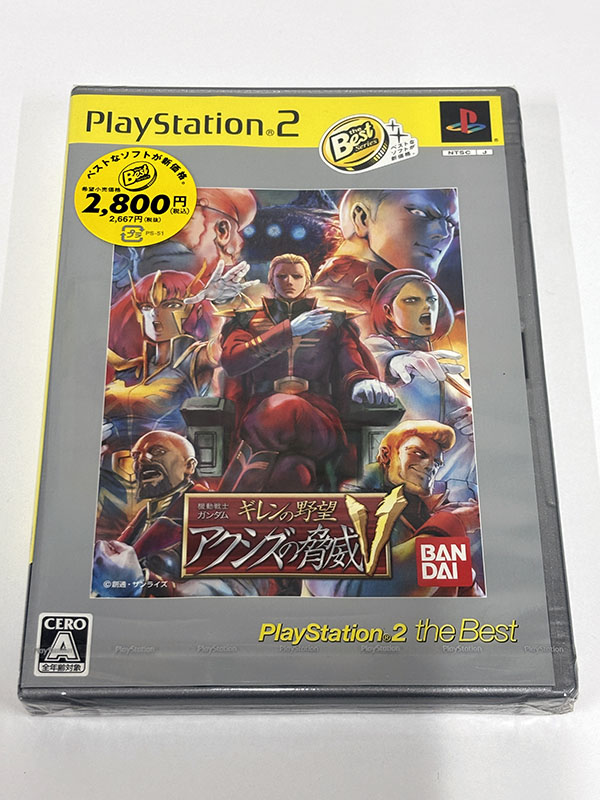 PlayStation2ソフト] 機動戦士ガンダム ギレンの野望 アクシズの脅威V