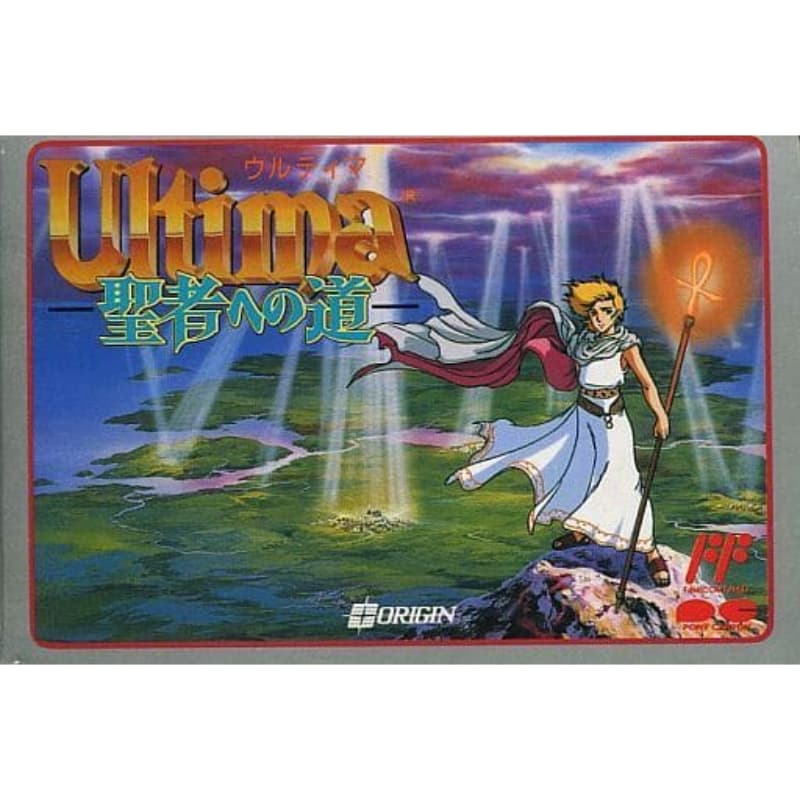 ウルティマ 聖者への道 の評価や口コミ・攻略方法のまとめ - レトロ