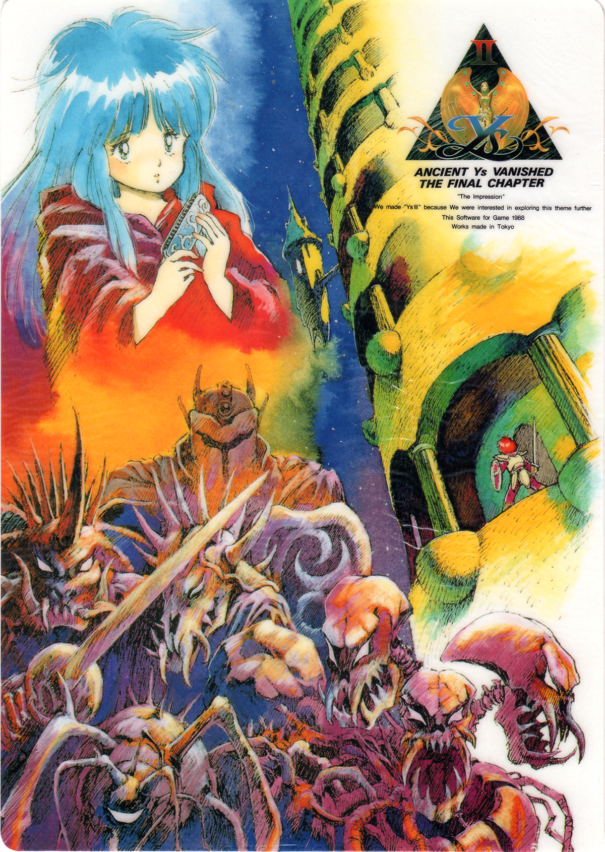 日本ファルコム「イース2」下敷き/Falcom 