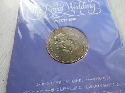 チャールズ皇太子ご結婚記念コイン
