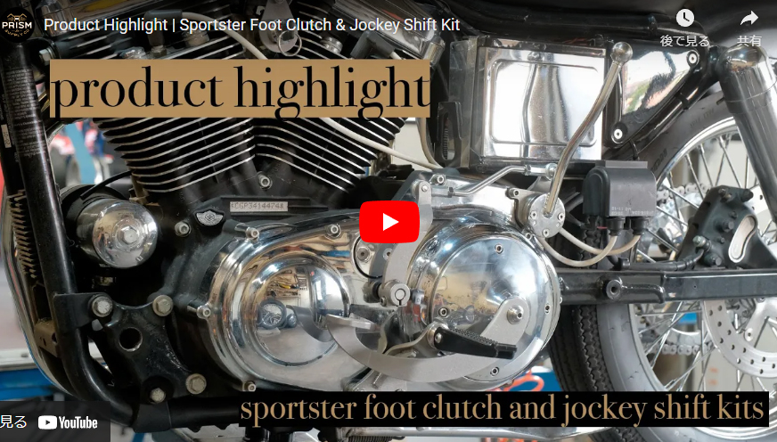 PRISMスーサイドジョッキーシフトキット94-03年XL用 – Reverb-ハーレー