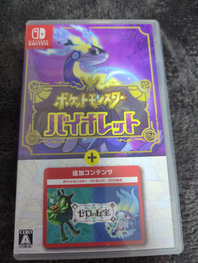 Pokemon 【Switch】 ポケットモンスター バイオレット＋ゼロの秘宝