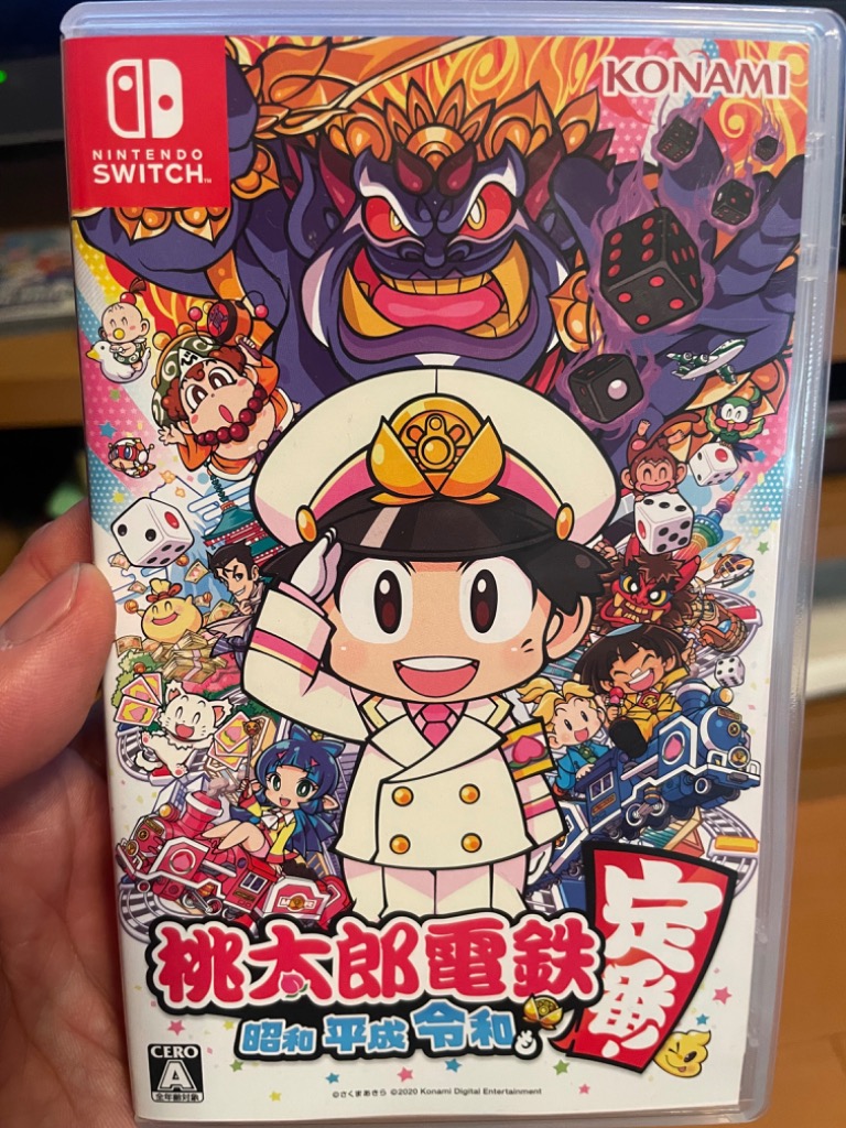 新品】NSW 桃太郎電鉄 〜昭和 平成 令和も定番！〜 : アップトゥー