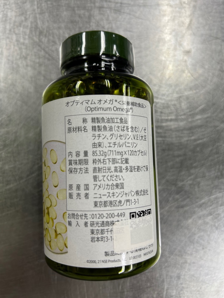 NU SKIN（ニュースキン） オプティマム オメガ : ビタミン堂 - 通販