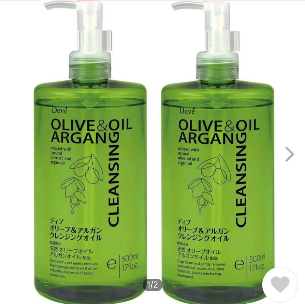 DEVE クレンジング オイル メイク落とし ディブ オリーブ&アルガン