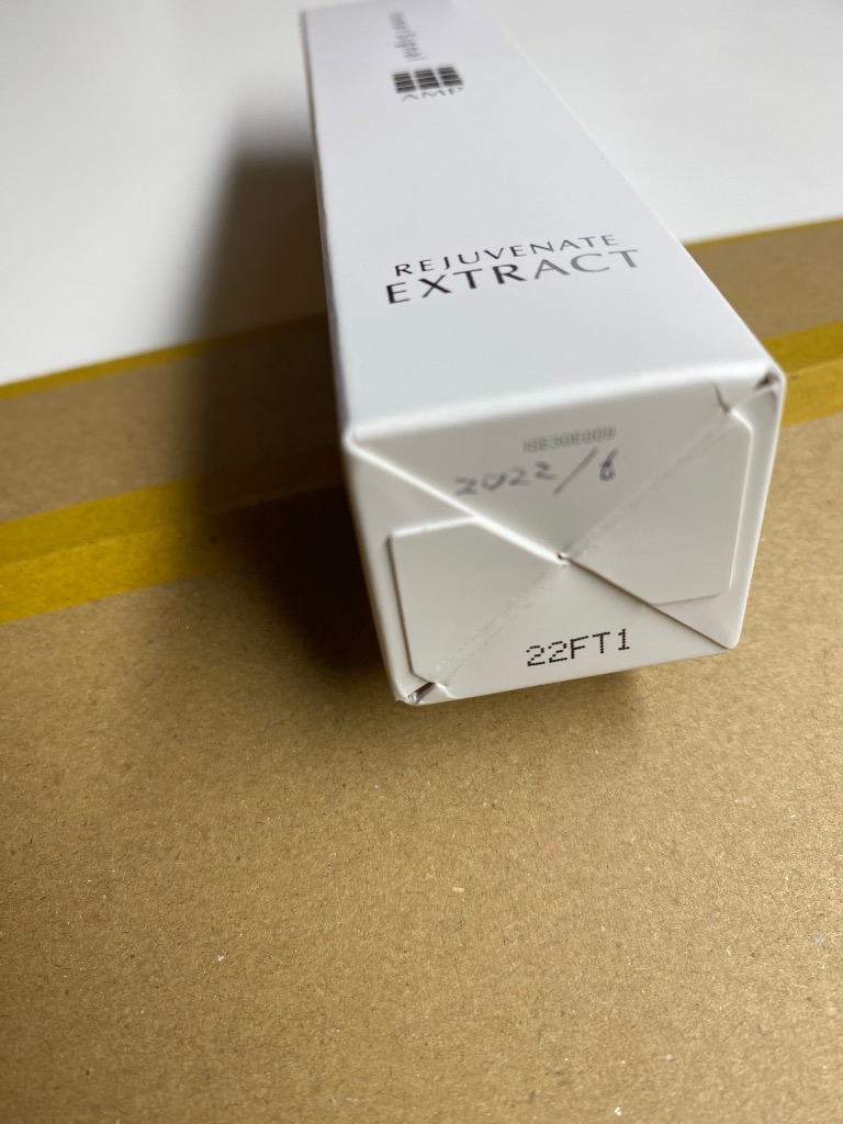 インナーシグナル リジュブネイトエキス 1本 30ml/本 美容液