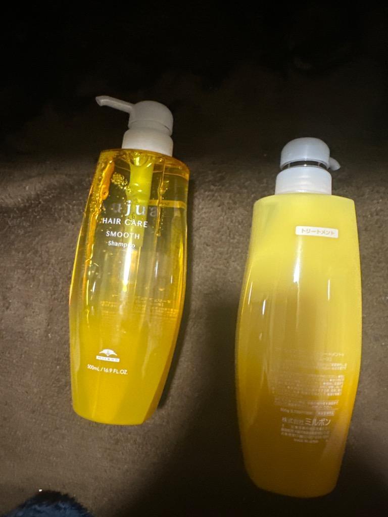 セット品】ミルボン オージュア スムース シャンプー ＆ ヘア