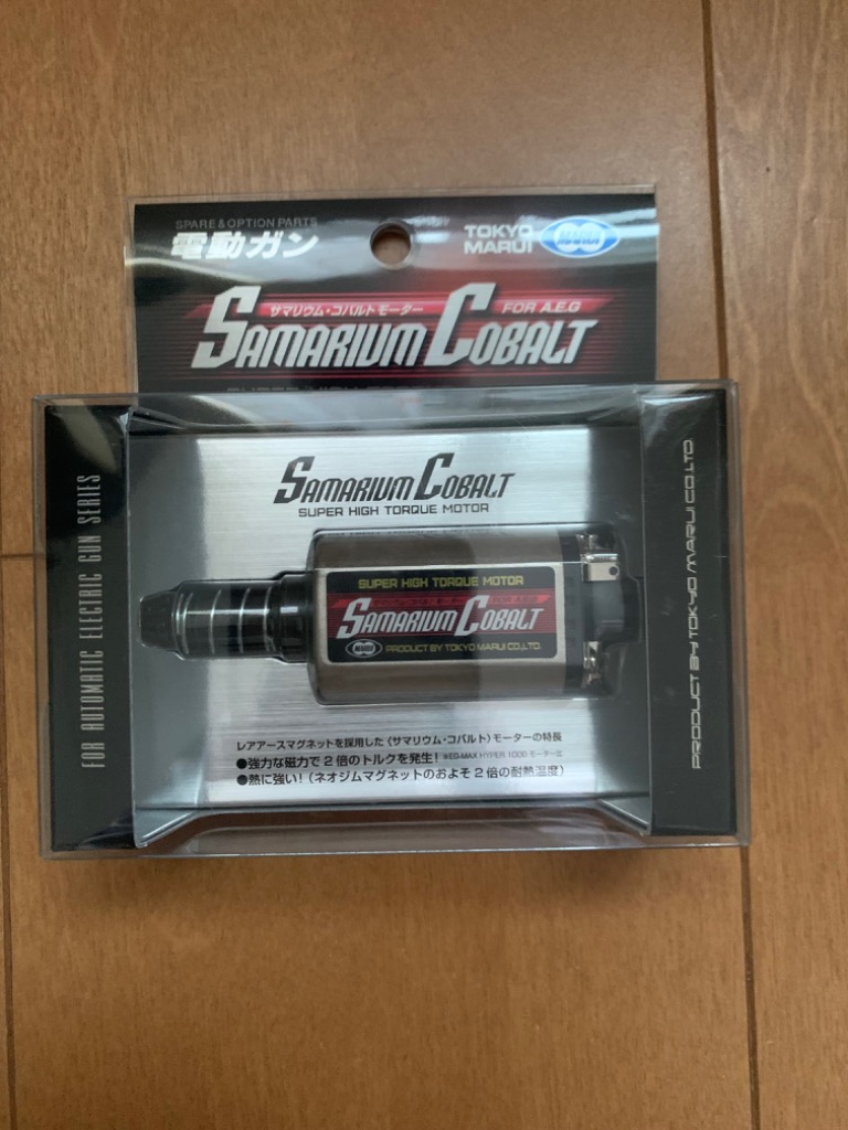 TOKYO MARUI（東京マルイ） サマリウムコバルトモーター No.201