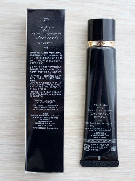 cle de peau BEAUTE クレ・ド・ポー ボーテ ヴォワール コレクチュール