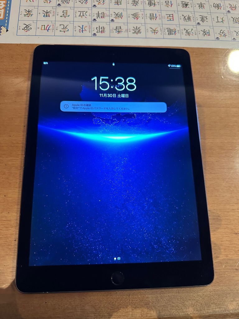 iPad 互換品【 新品 】iPad Air2 第2世代 9.7