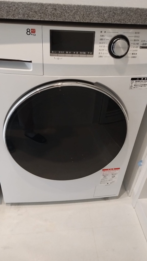 AQUA AQW-F8N(W) ドラム式全自動洗濯機 8kg ホワイト AQWF8N(W