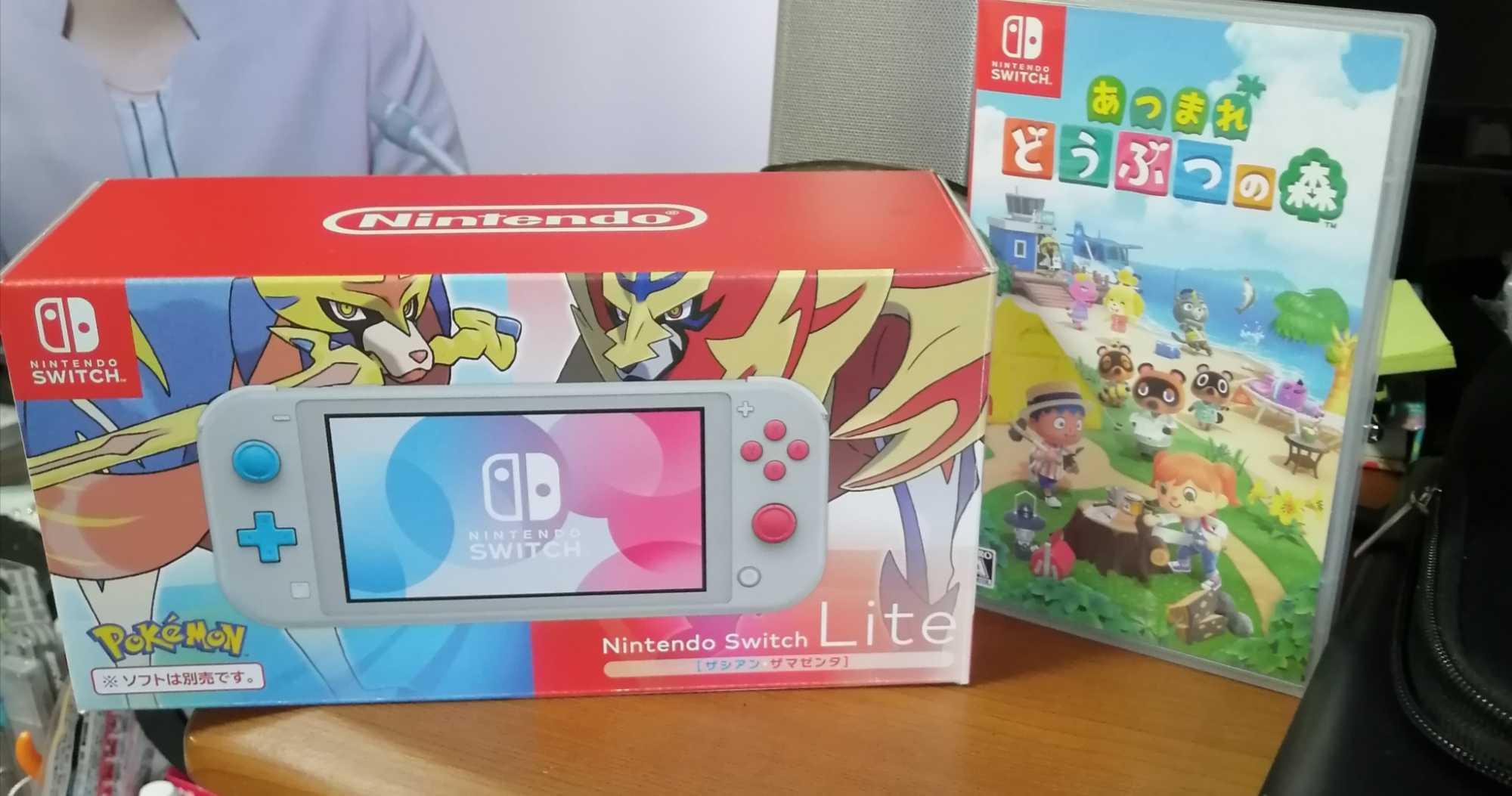 任天堂 Nintendo Switch Lite ザシアン・ザマゼンタ Nintendo Switch