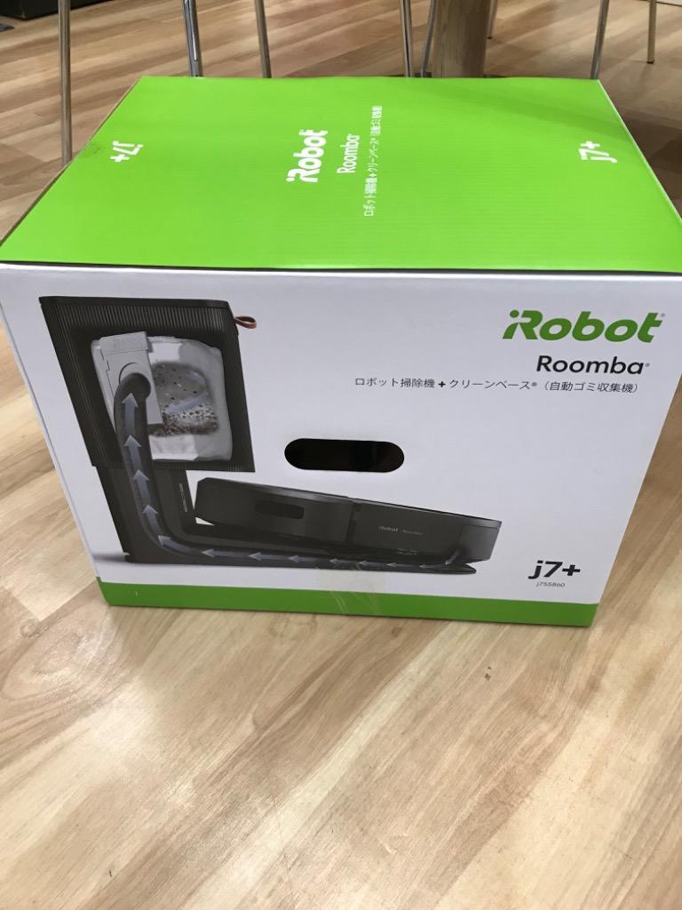☆アイロボット / iRobot ルンバ j7+ j755860【掃除機】【送料無料】の