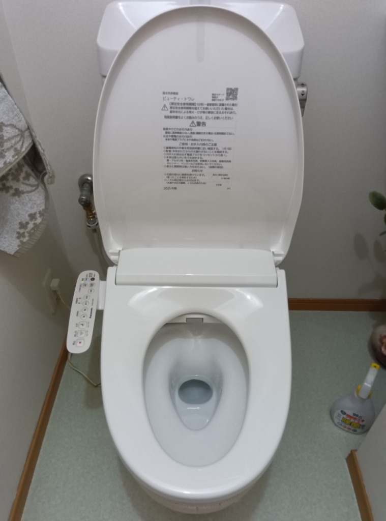 Panasonic（パナソニック） Panasonic CH951SWS 温水洗浄便座