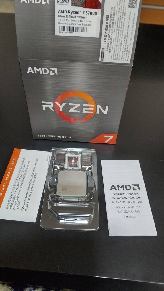 AMD AMD Ryzen 7 5700X without cooler 3.4GHz 8コア / 16スレッド