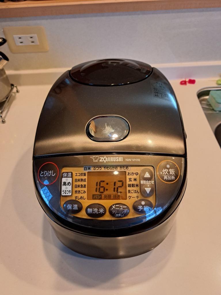 象印（ZOJIRUSHI） 炊飯器 ih 5.5合炊き 5合 ih炊飯器 新生活