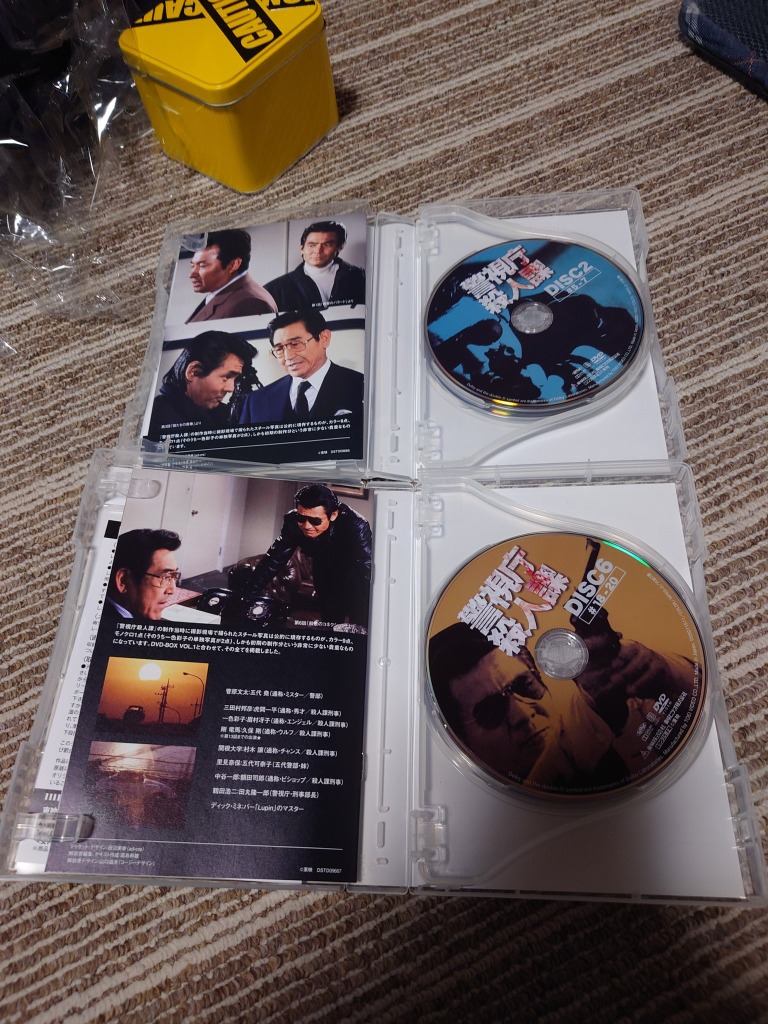 警視庁殺人課 DVD-BOX 1 (初回限定) 【DVD】 : ハピネット・オンライン