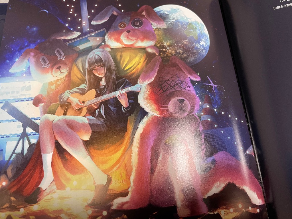 完全生産限定盤 ぬいぐるみ+Special Book付 tuki. CD+GOODS/15 25/1/8