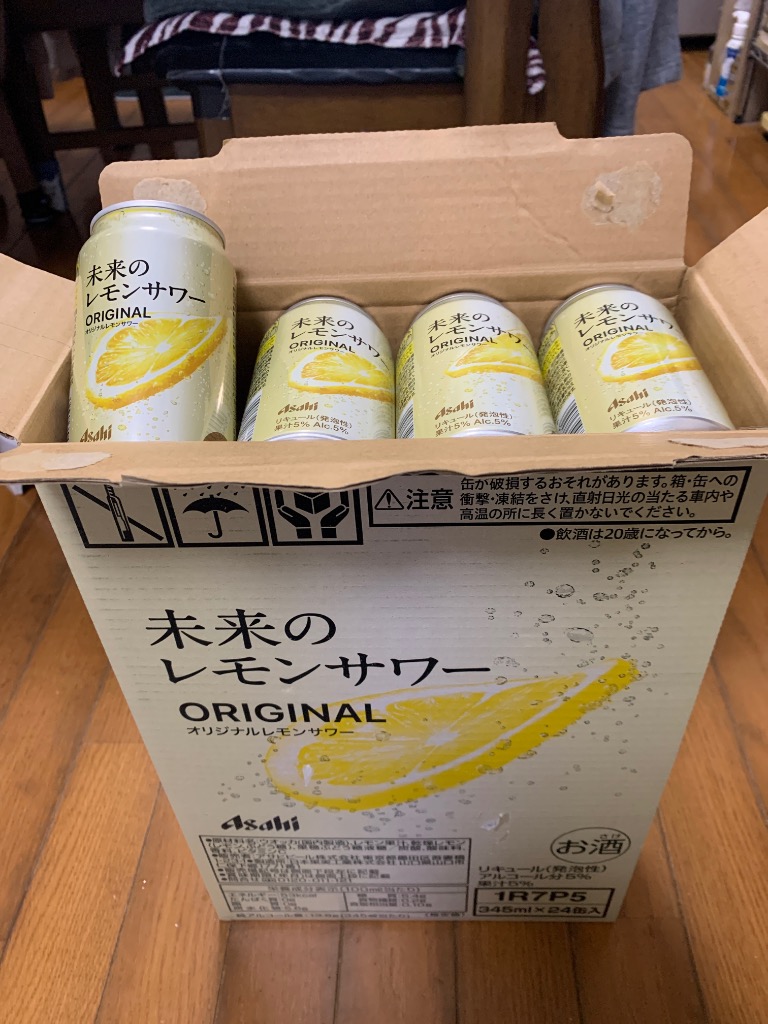 アサヒ（asahi） 【先着順 最大300円OFFクーポン取得可】チューハイ